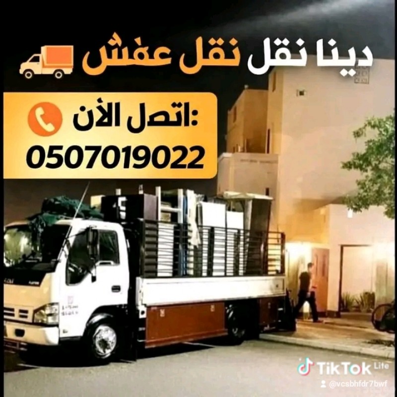 mojod