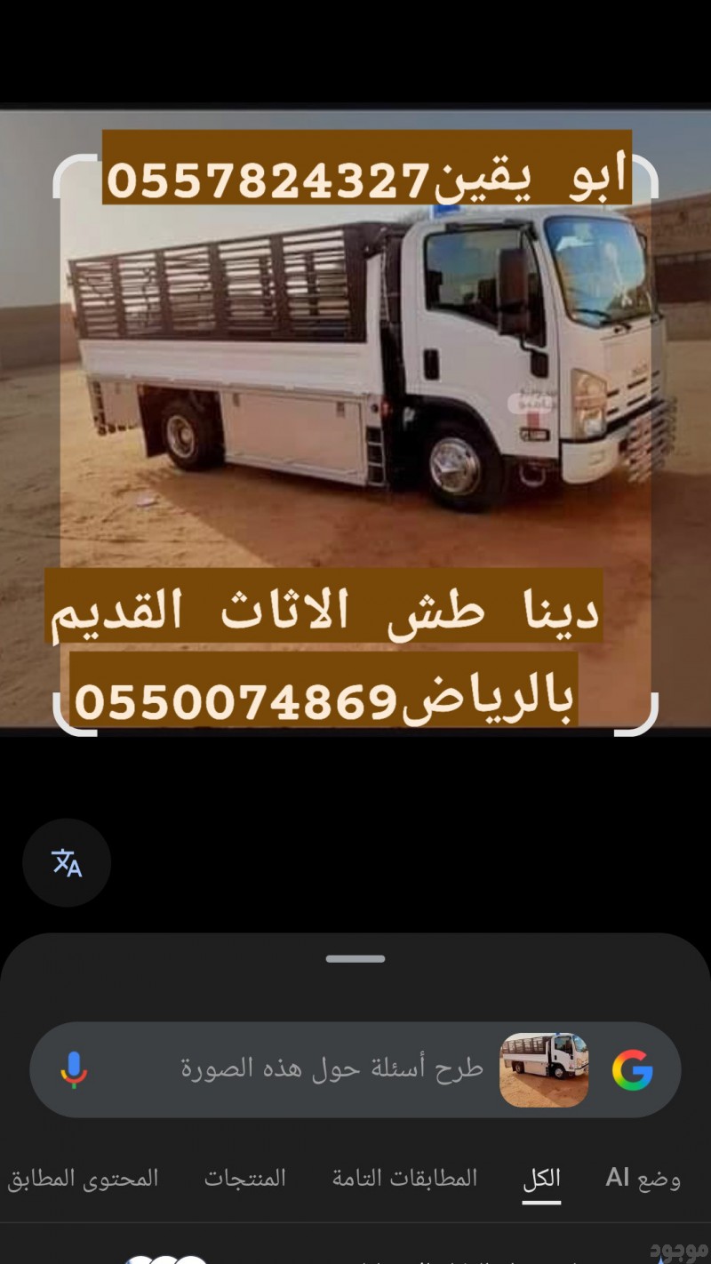 mojod