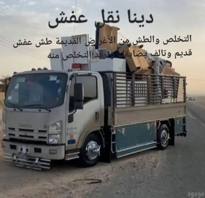 mojod