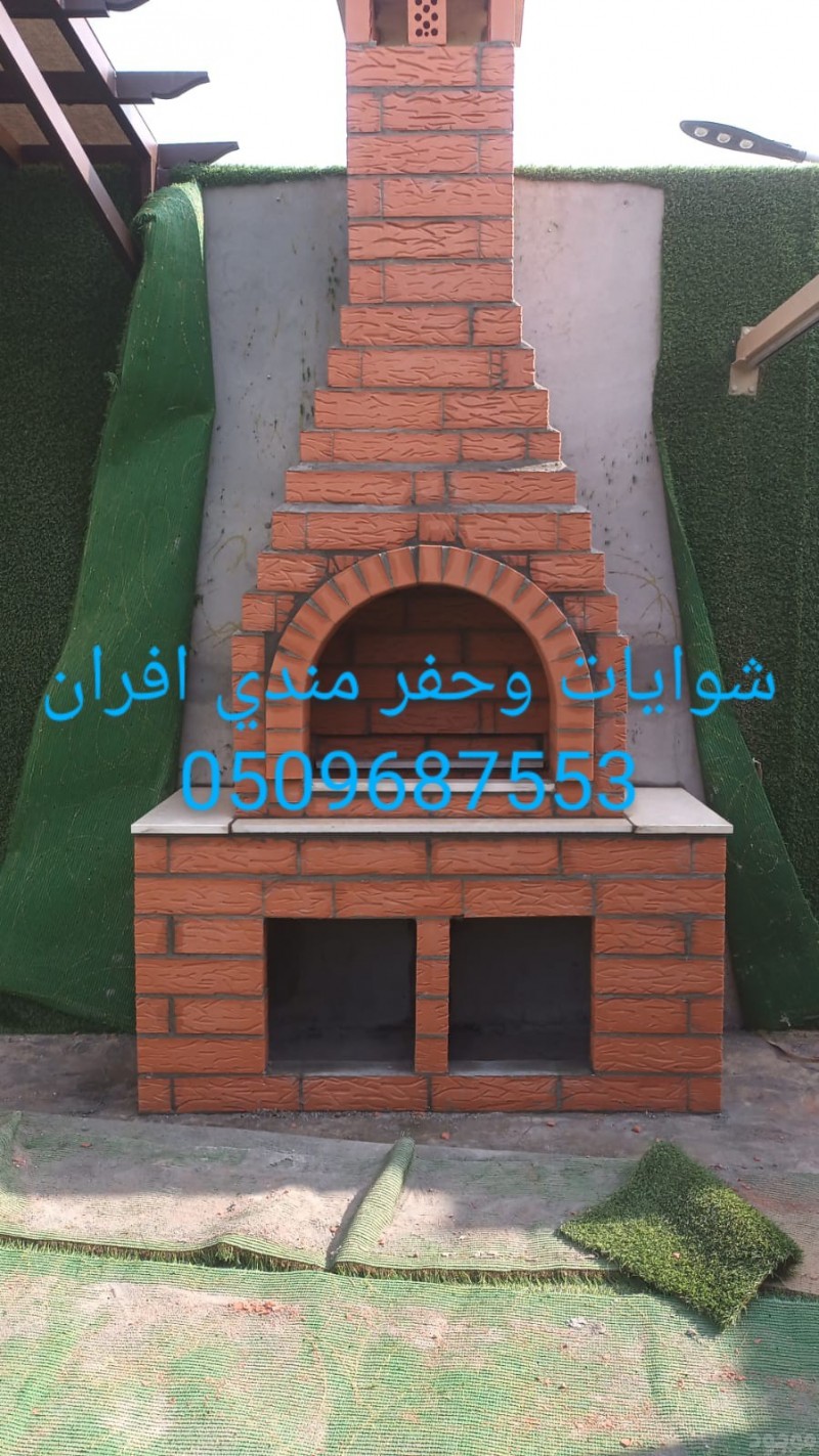 mojod