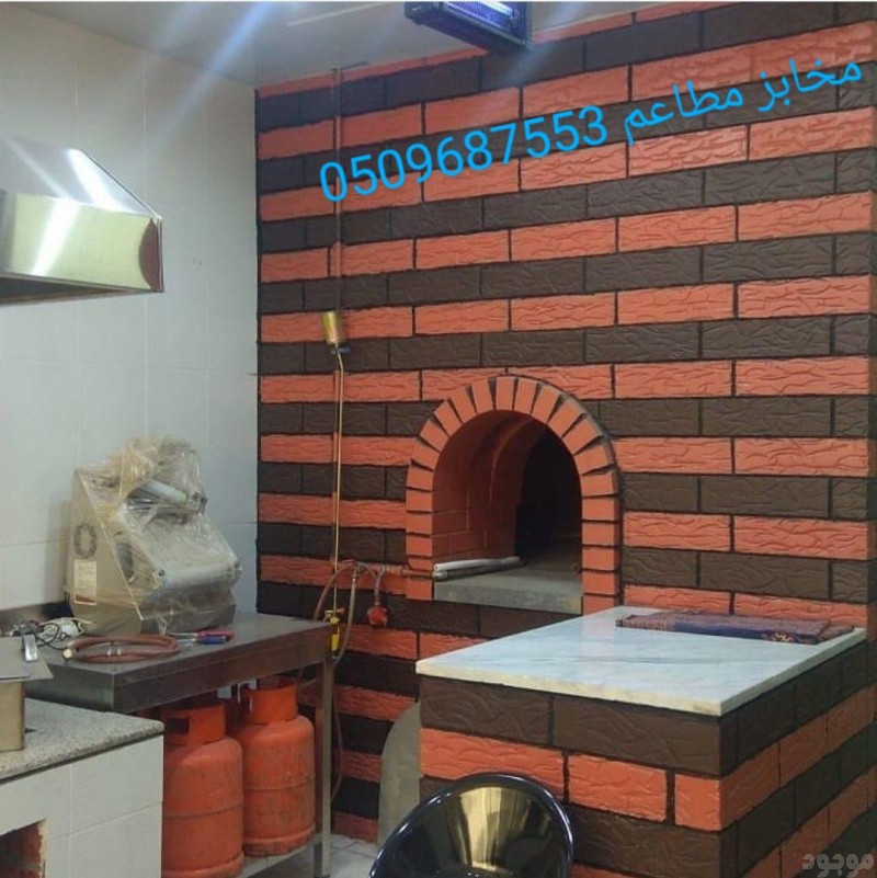 mojod