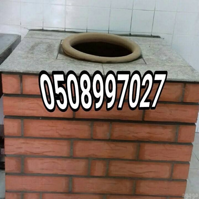 mojod
