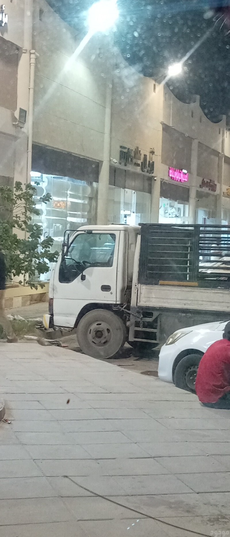 mojod