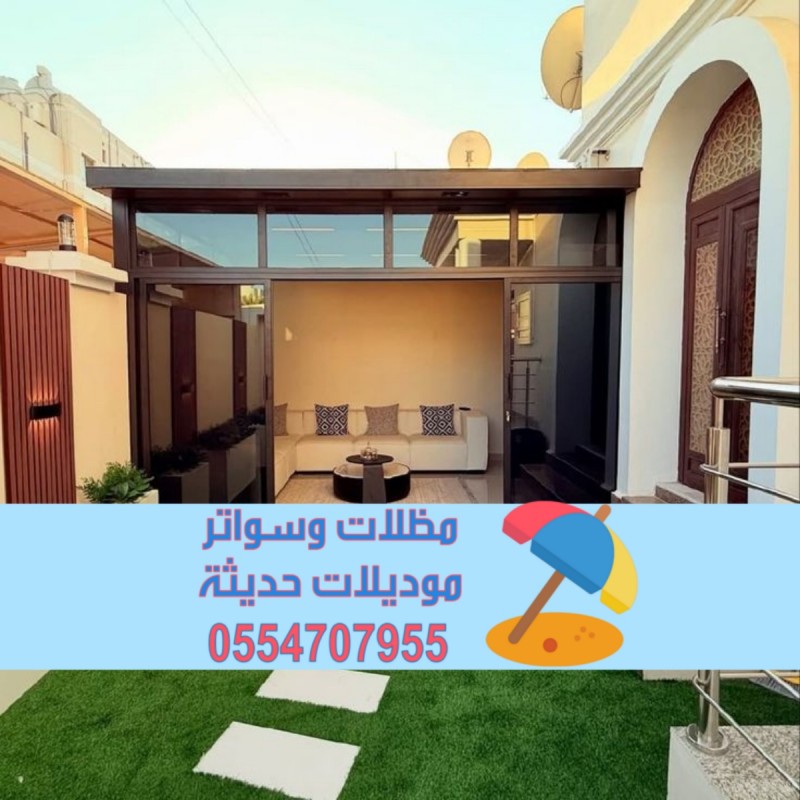 مقاول بناء ملاحق مودرن في الرياض | تصميم مجالس وملاحق خارجية 0554707955
