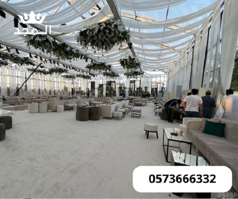 خيام اوروبية, خيام شعبية,ركنيات تراثية,استئجار طاولة طعام,خيام اوروبى وحمامات