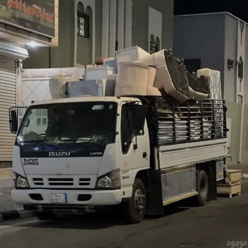 دينا نقل عفش بالرياض 0َ536617401 حي الشفاء بالرياض حي العزيزيه بأ الرياض حي الدارالبيضاء بالرياض 
