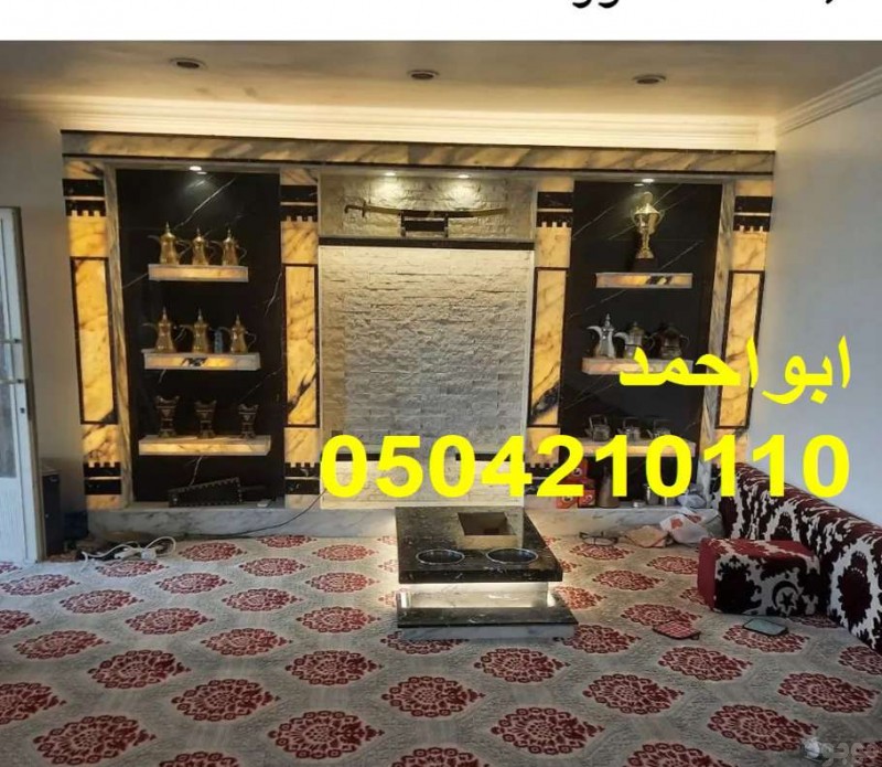 مشبات الرياض مشبات مودرن مشبات امريكية