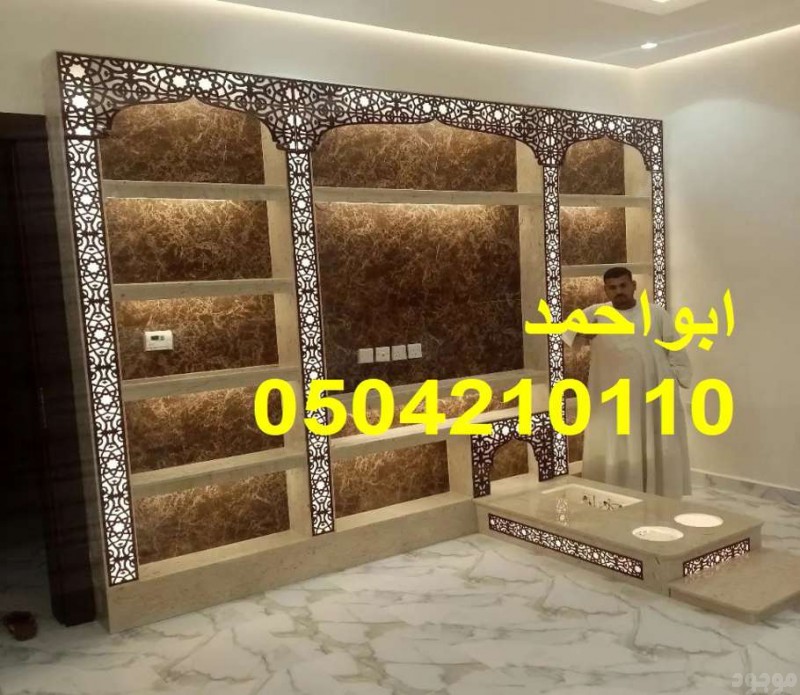 مشبات الرياض مشبات مودرن مشبات امريكية