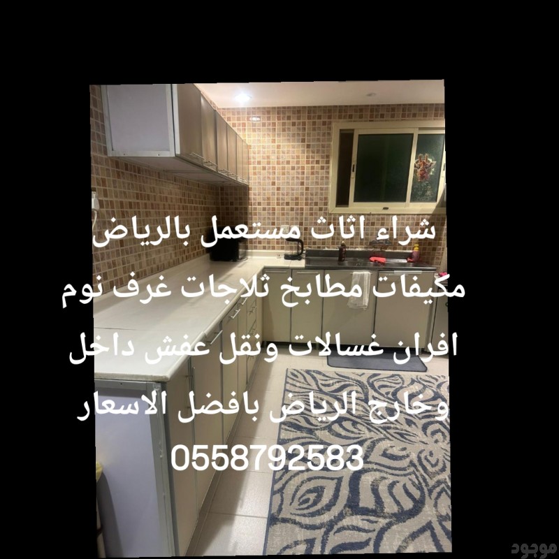 mojod