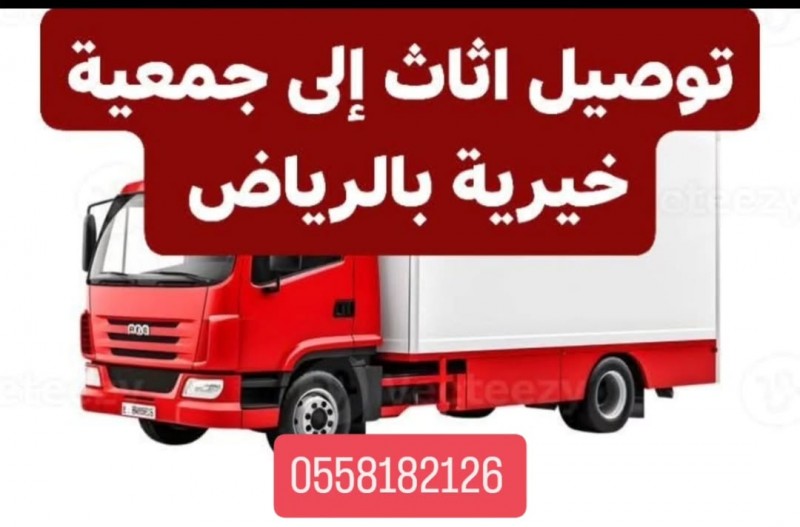 mojod