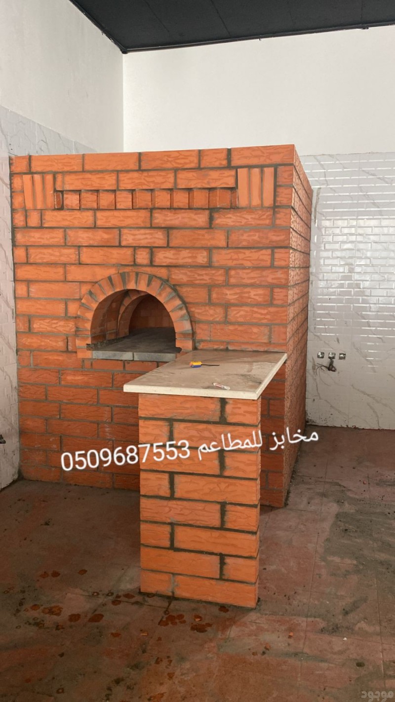 mojod