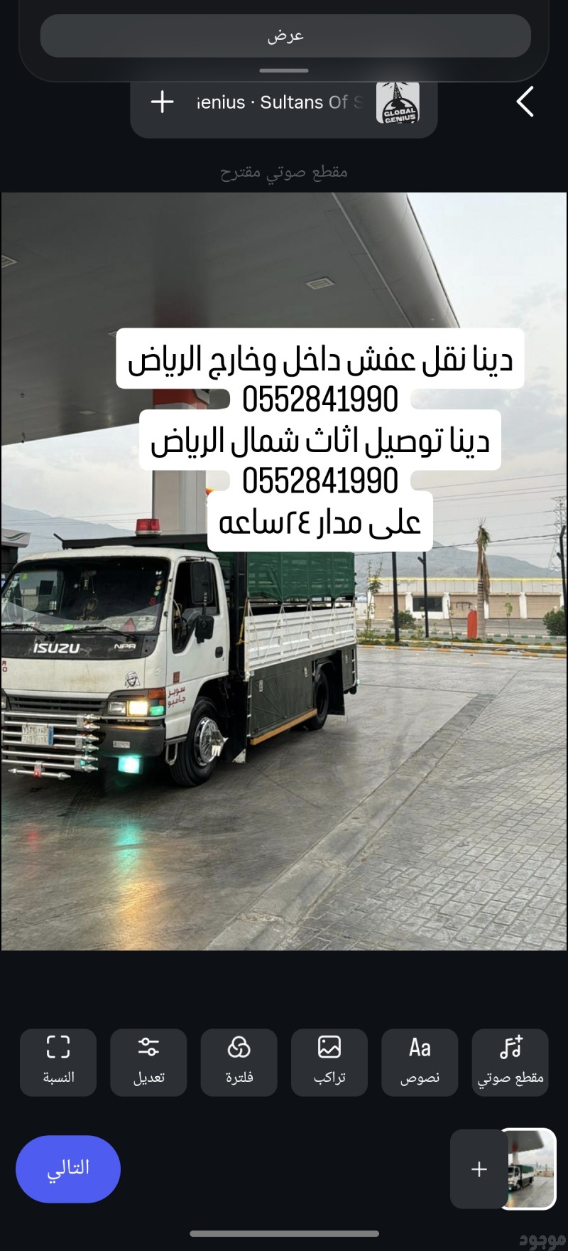mojod