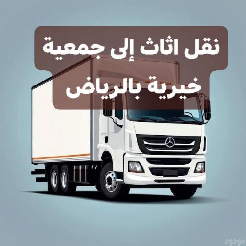 mojod