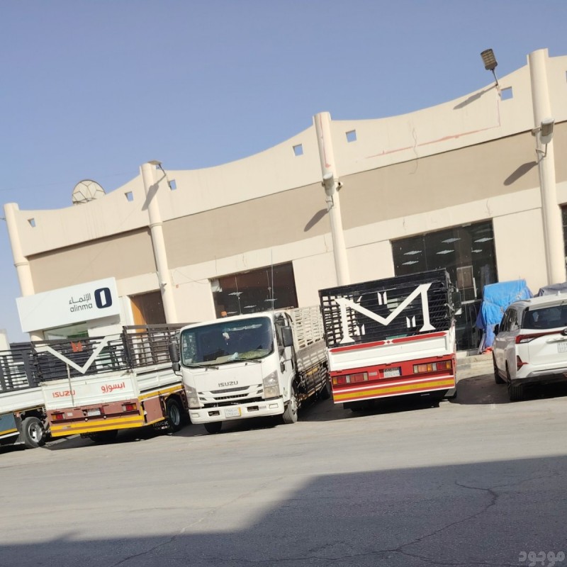 دينا طش اثاث قديم بالرياض 0507236883 