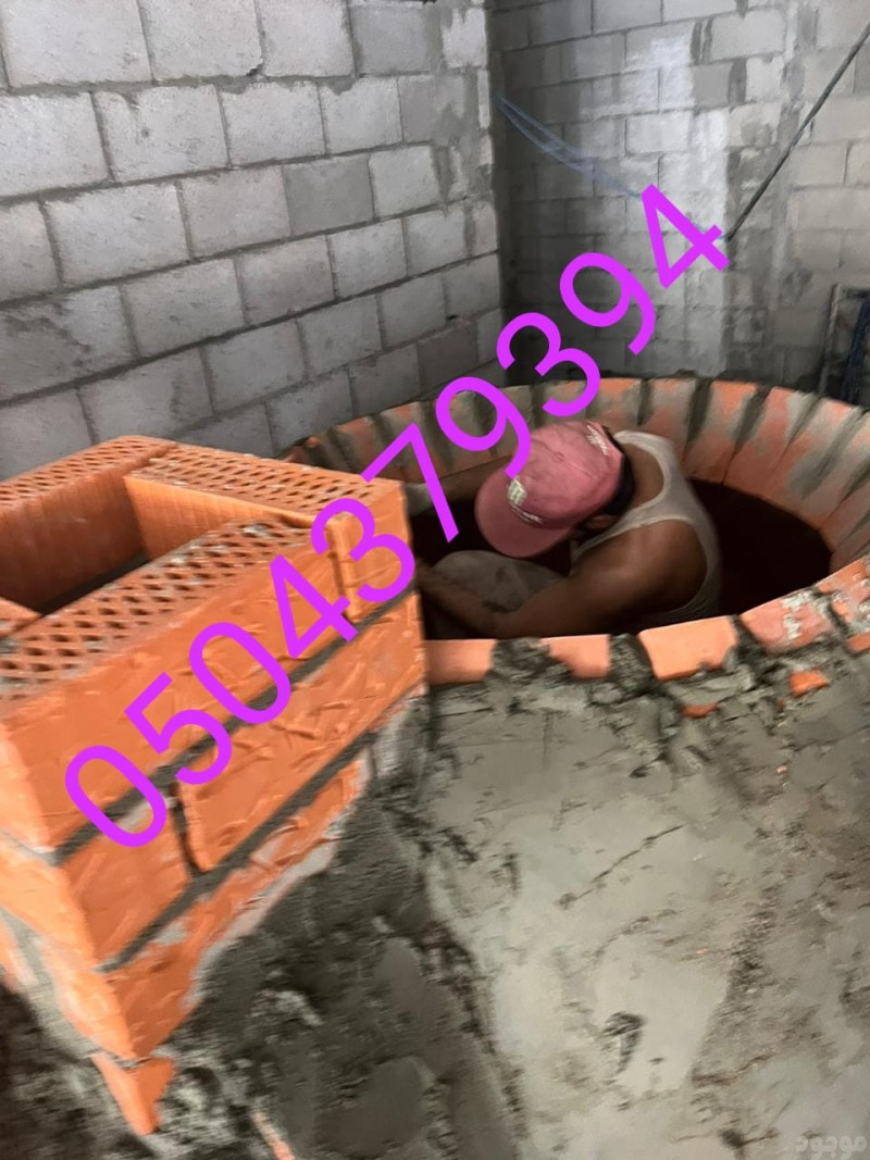 mojod