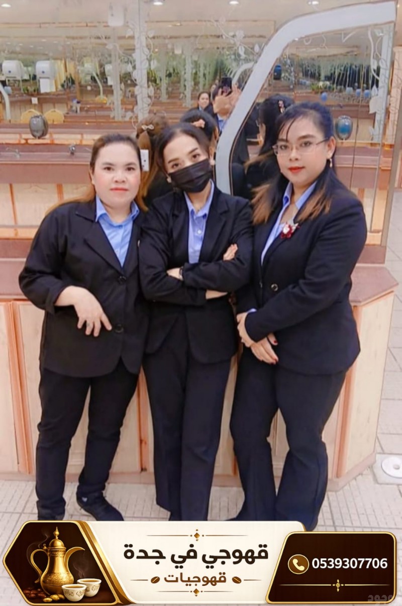 mojod