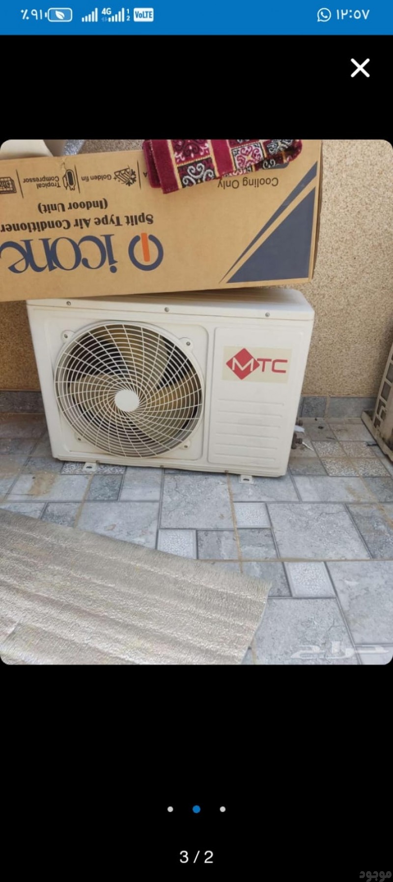 mojod