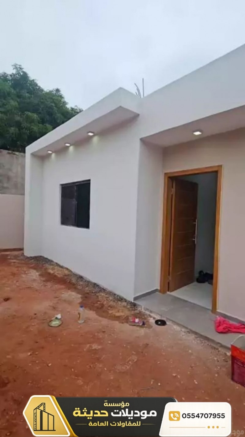 mojod