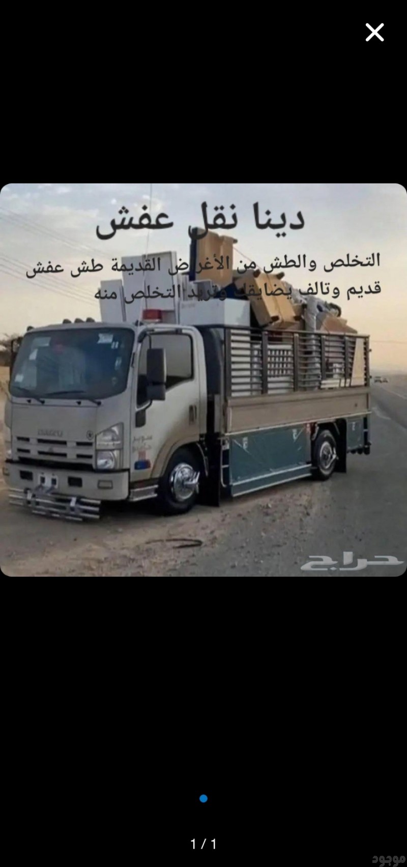 mojod