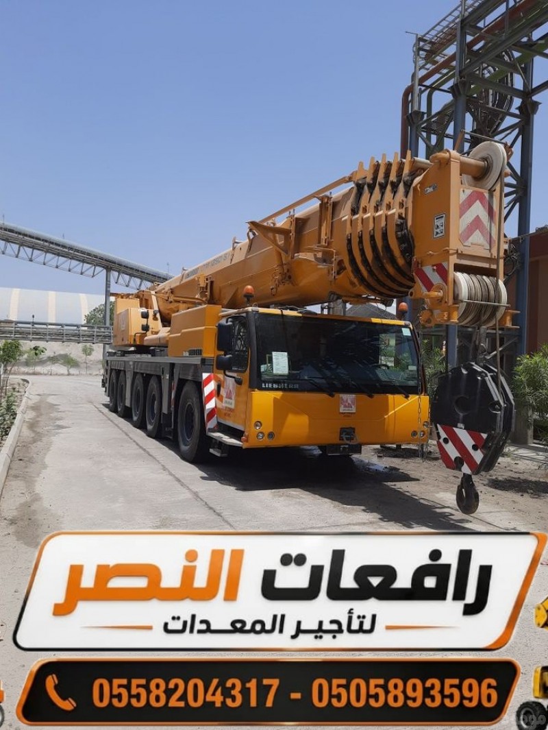 تأجير كرين في الدمام | ونش للإيجار | Mobile Crane | 25 طن 35 طن 50 طن 70 طن 100 طن 160 طن 200 طن