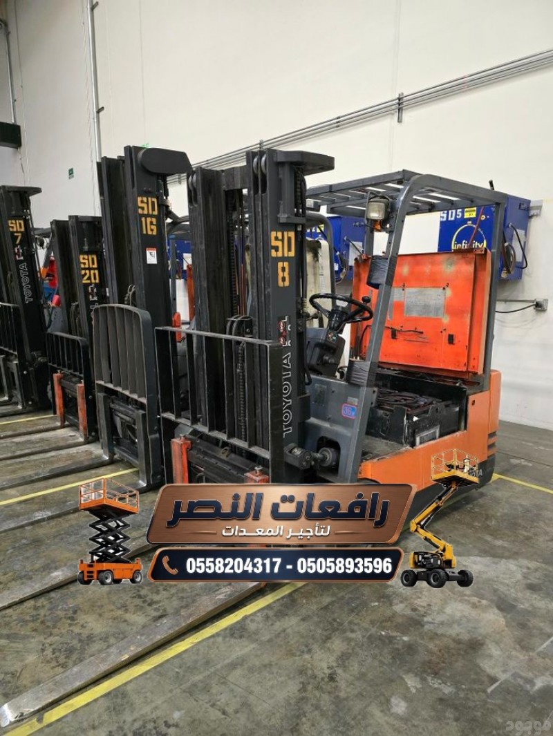 mojod