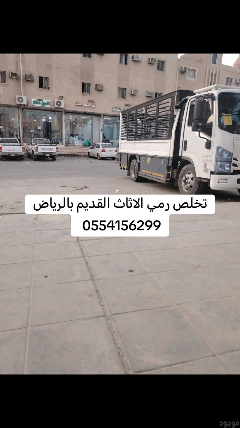 mojod