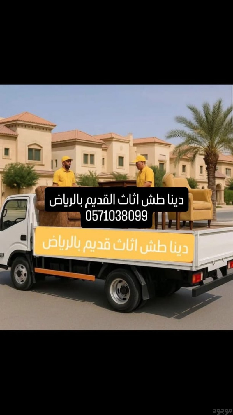 mojod