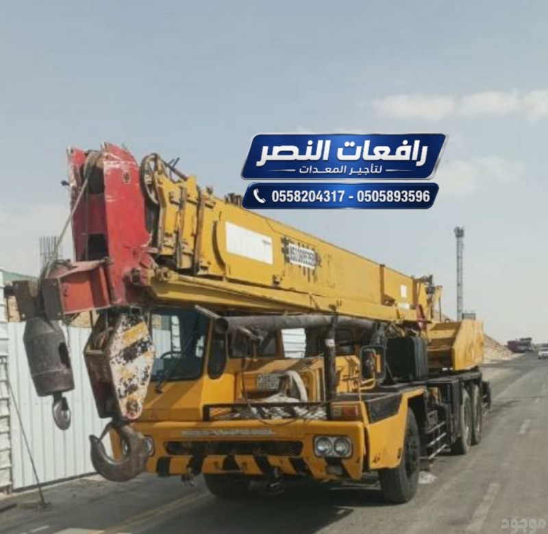 تأجير كرين ٢٥ طن - ٥٠ طن - ١٠٠ طن في القصيم | Crane 25-50-100 Ton | رافعة حمولة ثقيلة للمشاريع الإنشائية والصناعية