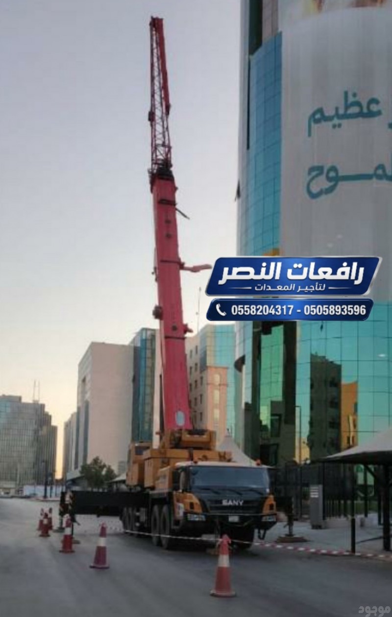 تأجير كرين ٢٥ طن - ٥٠ طن - ١٠٠ طن في القصيم | Crane 25-50-100 Ton | رافعة حمولة ثقيلة للمشاريع الإنشائية والصناعية