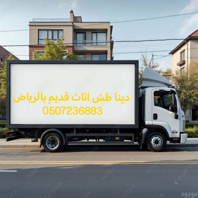 mojod