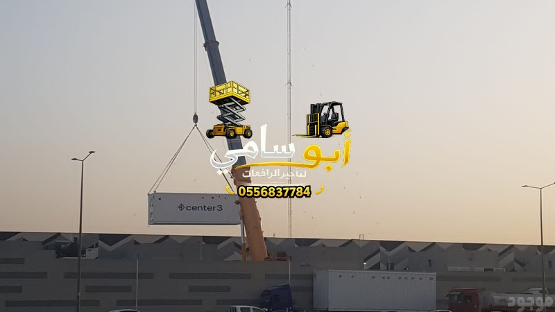 #كرينات_للايجار_الشهري_واليومي #cranes_for_daily_and_monthly_rent احجام من7طن الى500طن