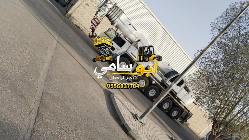 #كرينات_للايجار_الشهري_واليومي #cranes_for_daily_and_monthly_rent احجام من7طن الى500طن