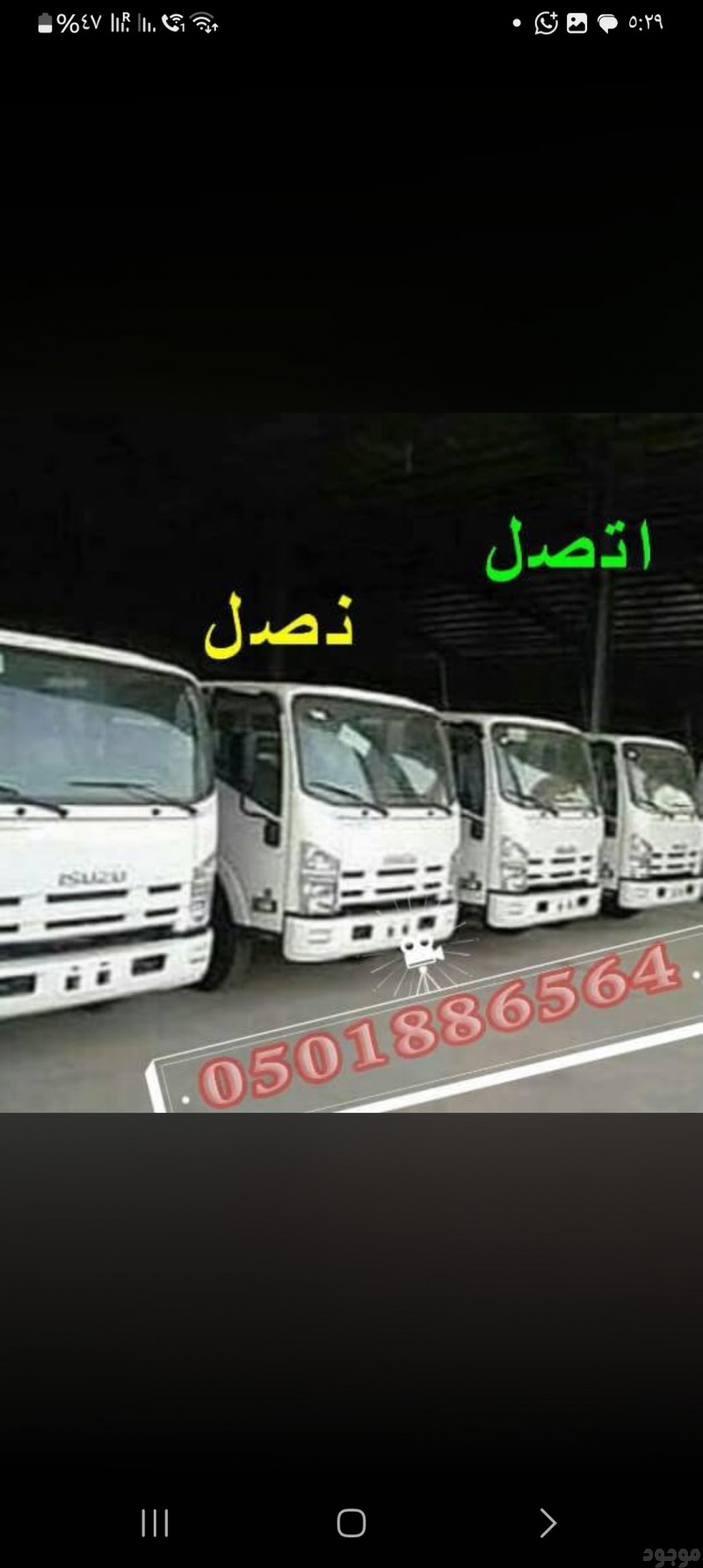 mojod