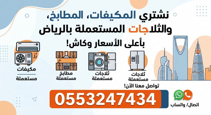 mojod
