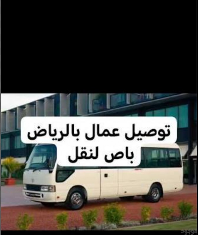 mojod