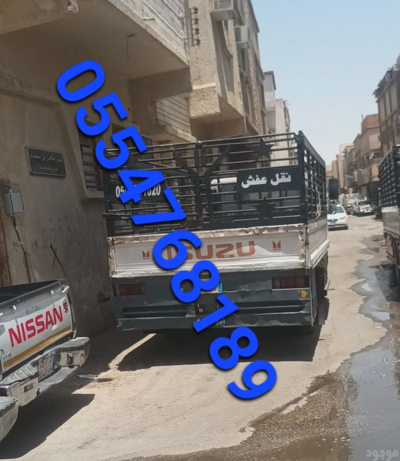 نقل عفش شمال الرياض والتخلص من الاثاث القديم●●