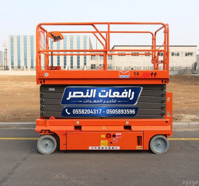 mojod