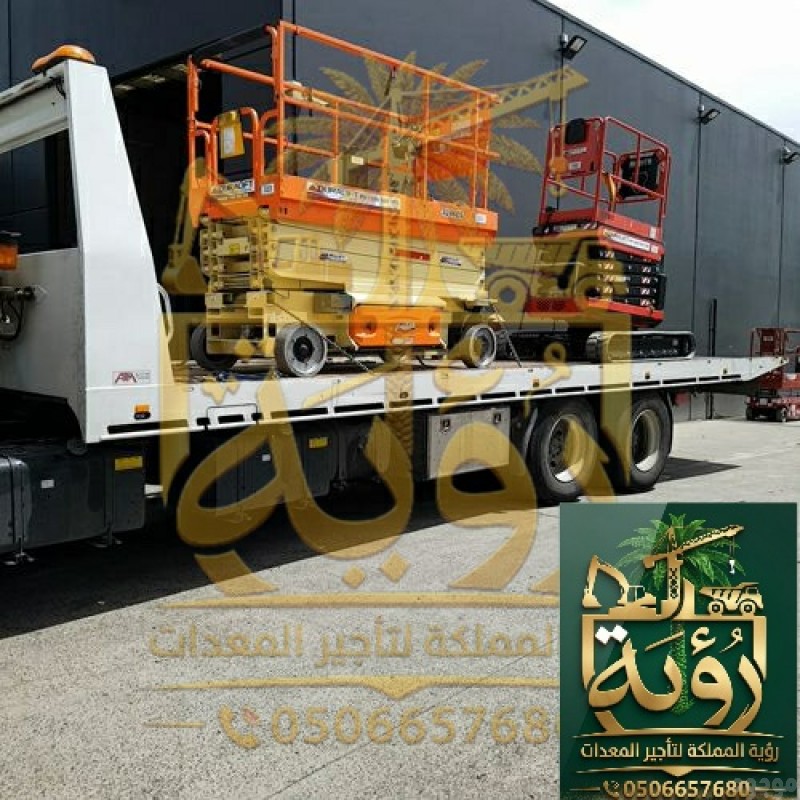 مقص كهربائي 10 متر بديل السقالة التقليدية الآمن في الدمام وسيهات - توفير 70% وقت وعمالة