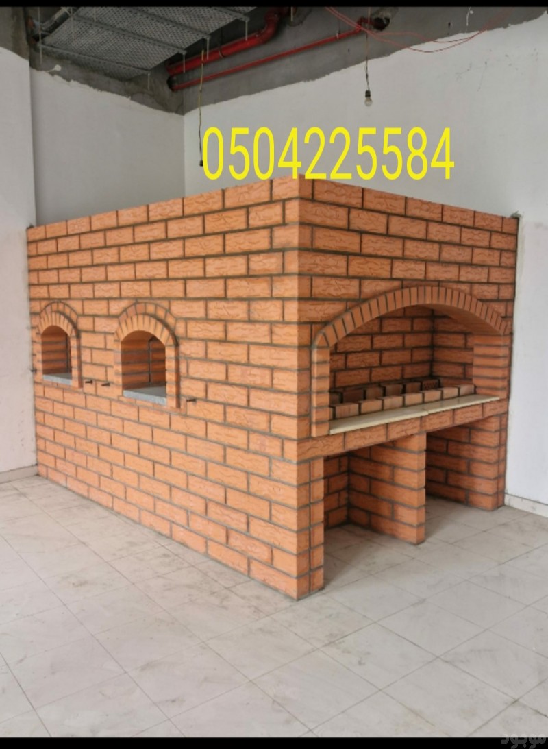 mojod