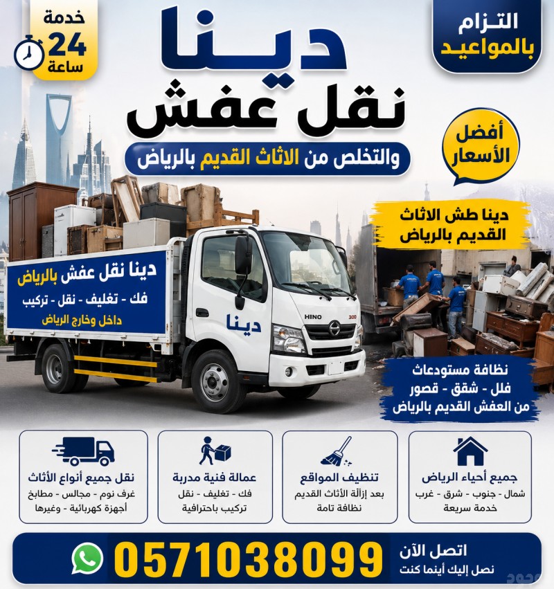 mojod