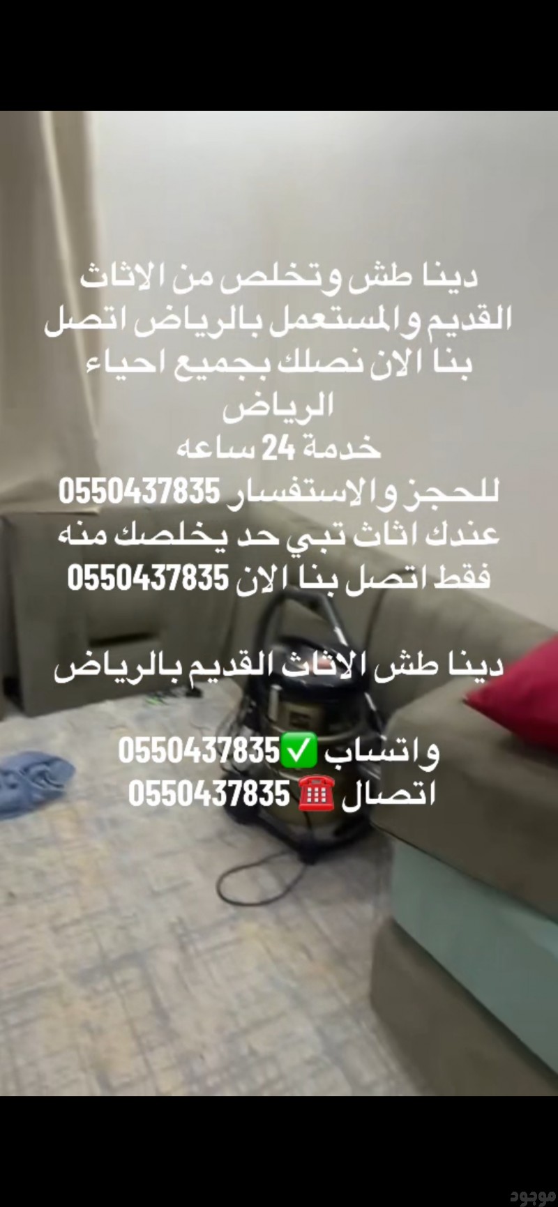 mojod