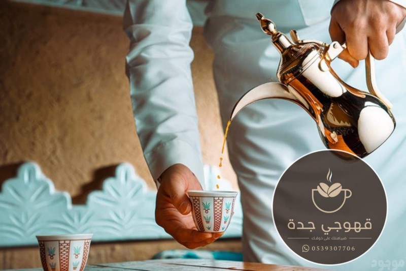 mojod