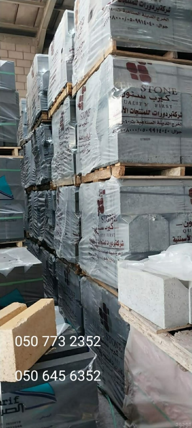 mojod