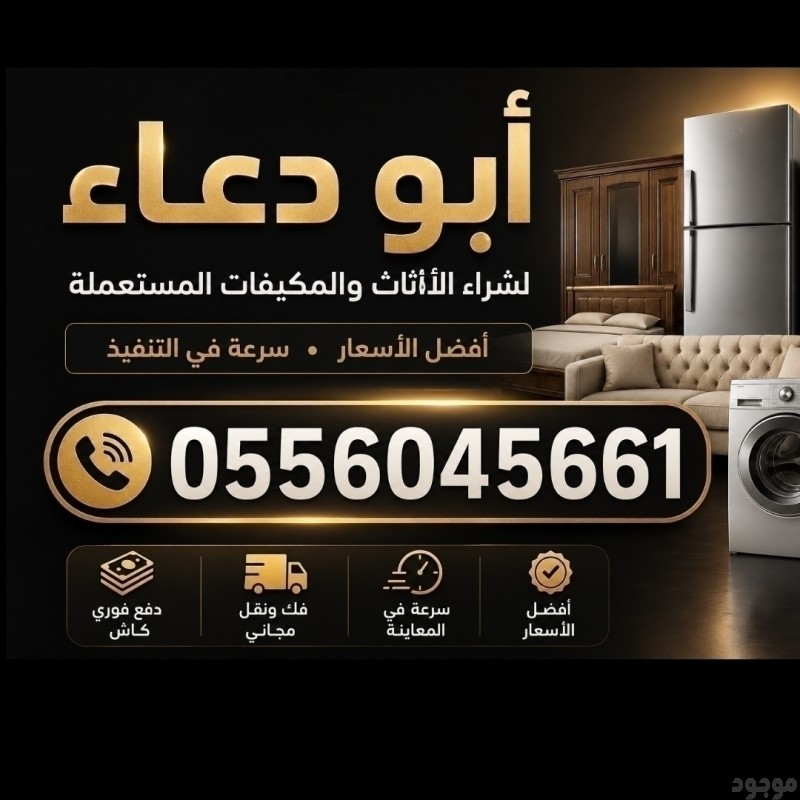 mojod