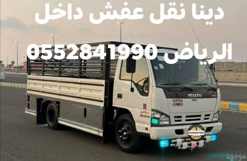 mojod