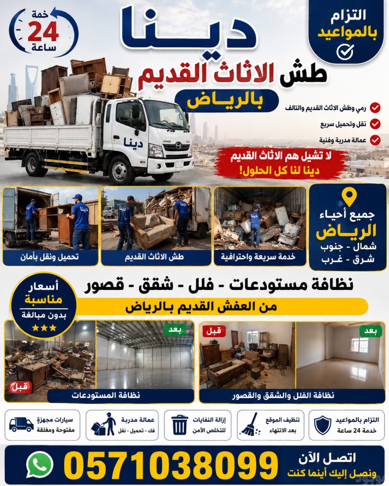 mojod