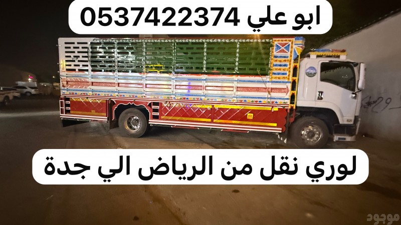 mojod