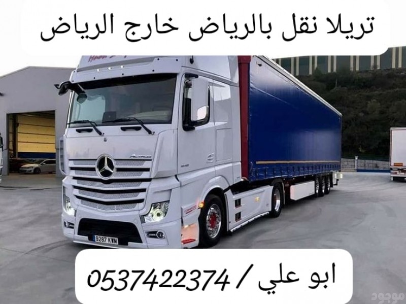 mojod