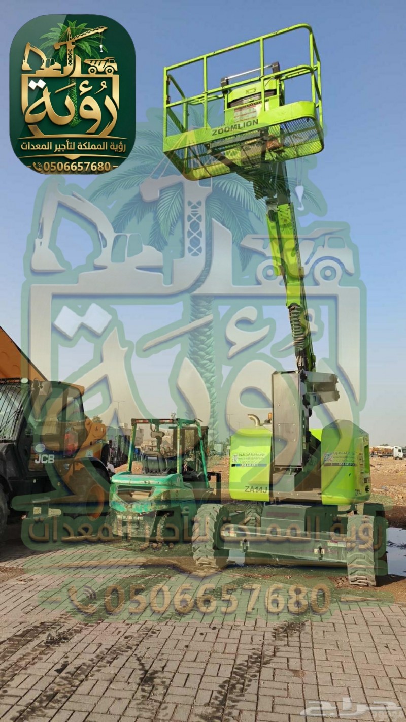 mojod