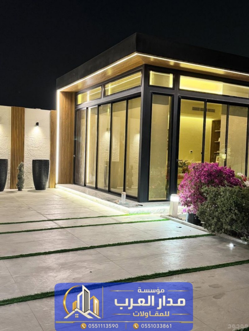 mojod